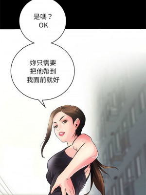 房地產姐妹花 1-5話_04_01