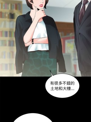 房地產姐妹花 1-5話_04_03