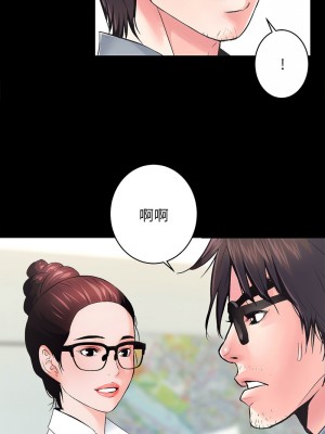 房地產姐妹花 1-5話_05_08
