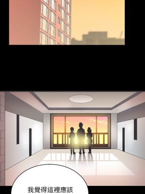 房地產姐妹花 1-5話_05_16