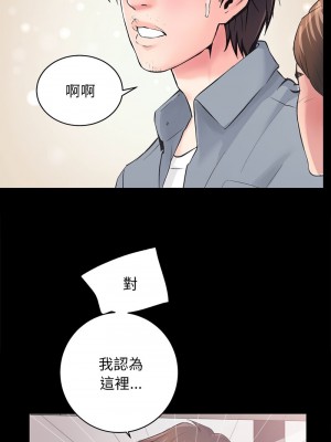 房地產姐妹花 1-5話_05_18