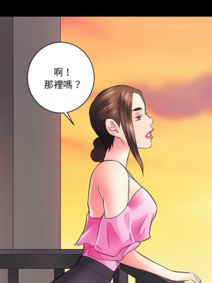 房地產姐妹花 1-5話_05_21