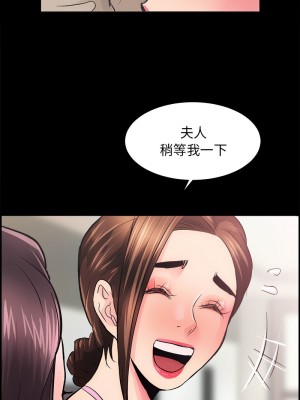 房地產姐妹花 1-5話_05_23