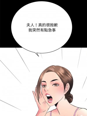 房地產姐妹花 1-5話_05_25