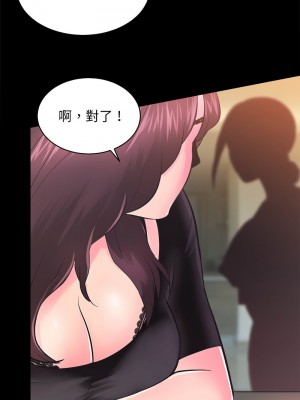 房地產姐妹花 1-5話_05_26
