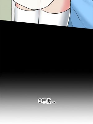 我的啦啦隊美眉 1-4話_01_03