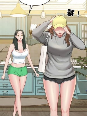 我的啦啦隊美眉 1-4話_01_04