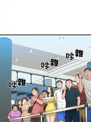 我的啦啦隊美眉 1-4話_01_05