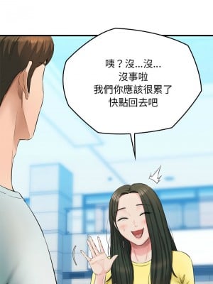 我的啦啦隊美眉 1-4話_01_08