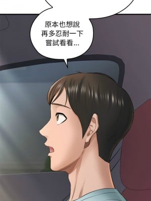 我的啦啦隊美眉 1-4話_01_09