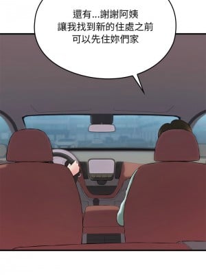 我的啦啦隊美眉 1-4話_01_11