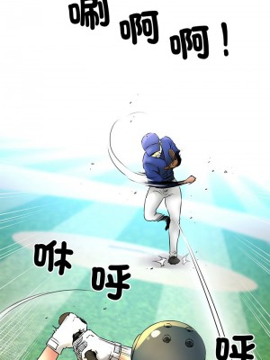 我的啦啦隊美眉 1-4話_01_14