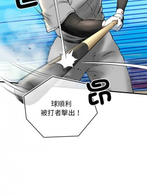 我的啦啦隊美眉 1-4話_01_16