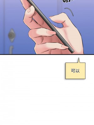 我的啦啦隊美眉 1-4話_01_20