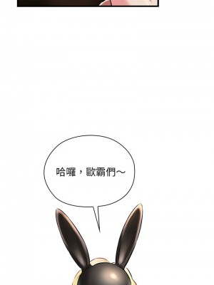 我的啦啦隊美眉 1-4話_01_22