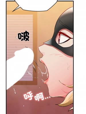 我的啦啦隊美眉 1-4話_01_25
