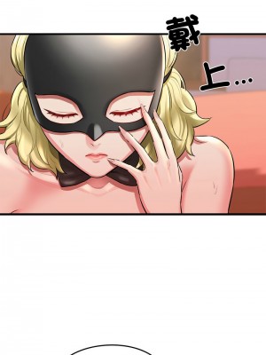 我的啦啦隊美眉 1-4話_01_26