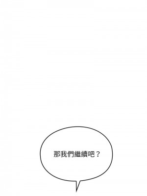 我的啦啦隊美眉 1-4話_01_27