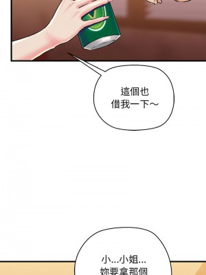 我的啦啦隊美眉 1-4話_02_03