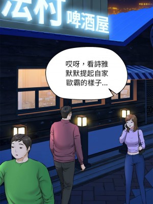 我的啦啦隊美眉 1-4話_02_07