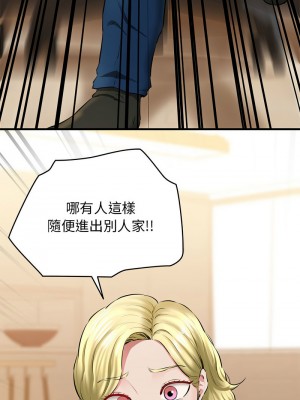 我的啦啦隊美眉 1-4話_02_11