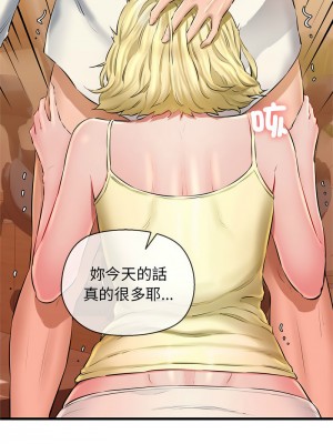我的啦啦隊美眉 1-4話_02_15