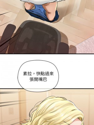 我的啦啦隊美眉 1-4話_02_16