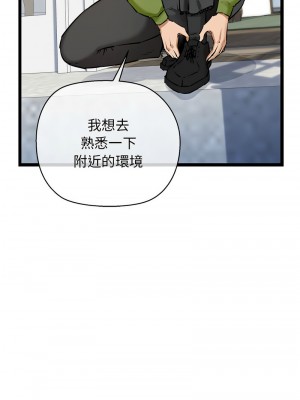 我的啦啦隊美眉 1-4話_03_01