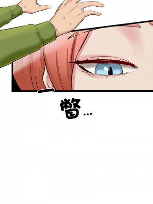 我的啦啦隊美眉 1-4話_03_07