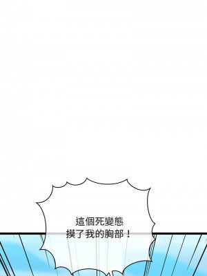 我的啦啦隊美眉 1-4話_03_09