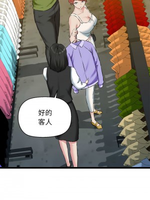 我的啦啦隊美眉 1-4話_03_11