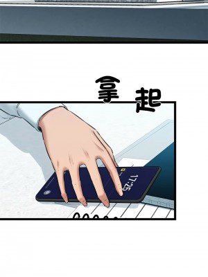 我的啦啦隊美眉 1-4話_04_04
