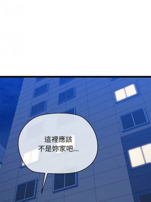 我的啦啦隊美眉 1-4話_04_05