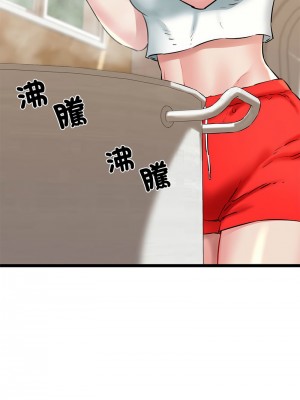 我的啦啦隊美眉 1-4話_04_07