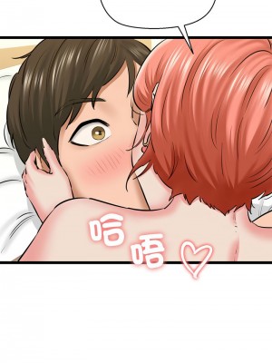 我的啦啦隊美眉 1-4話_04_09