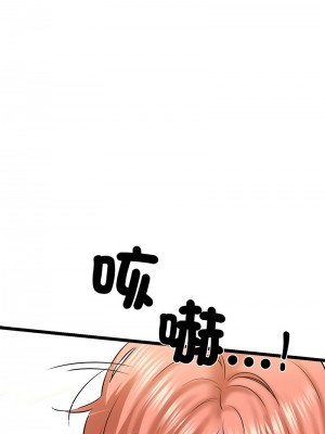我的啦啦隊美眉 1-4話_04_13