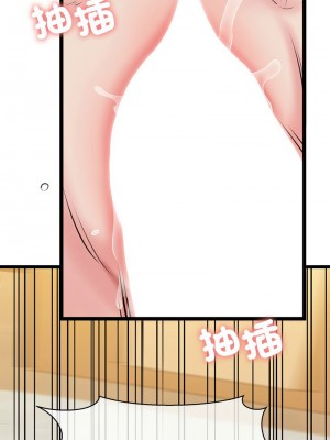 我的啦啦隊美眉 1-4話_04_15