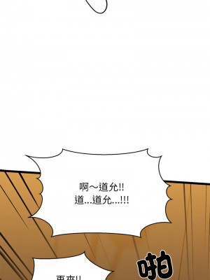 我的啦啦隊美眉 1-4話_04_16