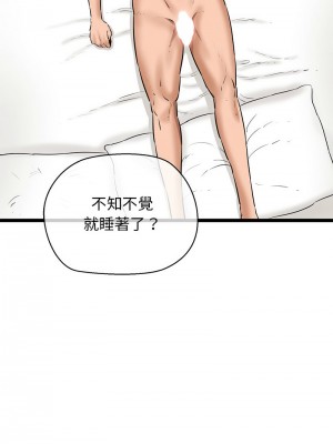 我的啦啦隊美眉 1-4話_04_18