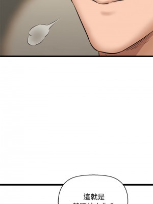 我的啦啦隊美眉 1-4話_04_19