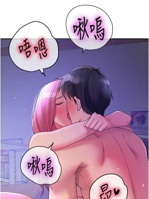 洞洞雜貨店 99-101話_099_03