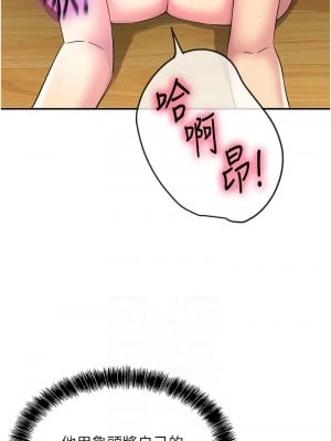 洞洞雜貨店 99-101話_099_06