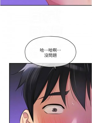 洞洞雜貨店 99-101話_099_09