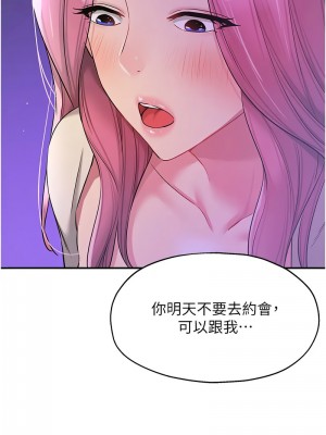 洞洞雜貨店 99-101話_099_13