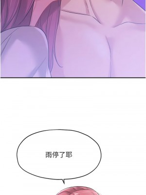 洞洞雜貨店 99-101話_099_14