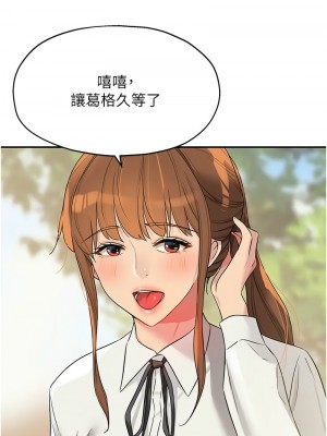 洞洞雜貨店 99-101話_100_01