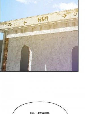 洞洞雜貨店 99-101話_100_02