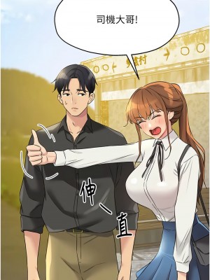 洞洞雜貨店 99-101話_100_03