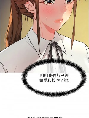 洞洞雜貨店 99-101話_100_04