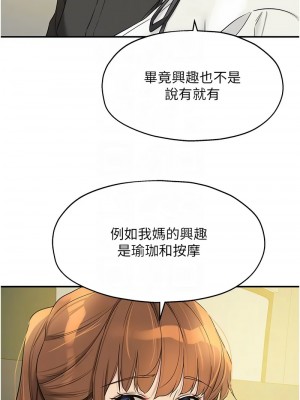 洞洞雜貨店 99-101話_100_05